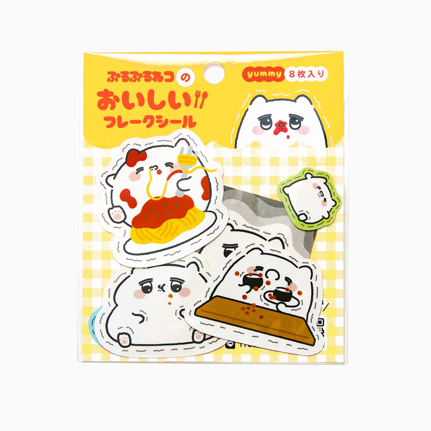 ぷるぷるyummy フレークシール